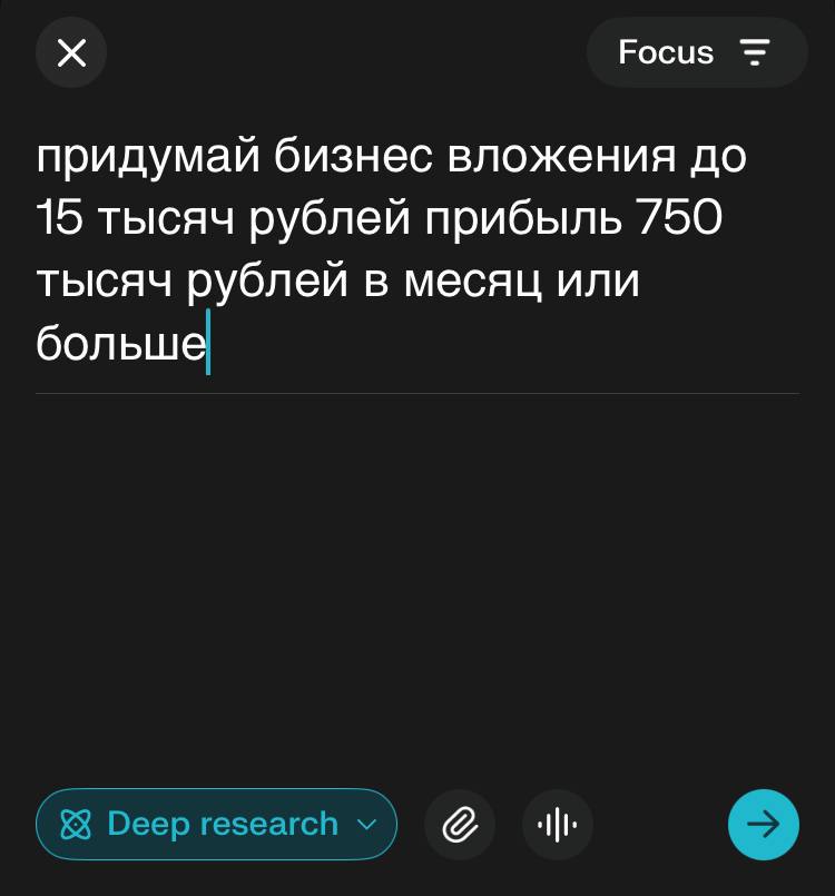 удачи оставаться нищими