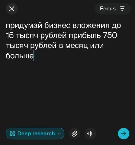 удачи оставаться нищими