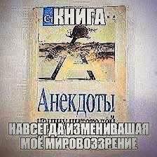 юрец