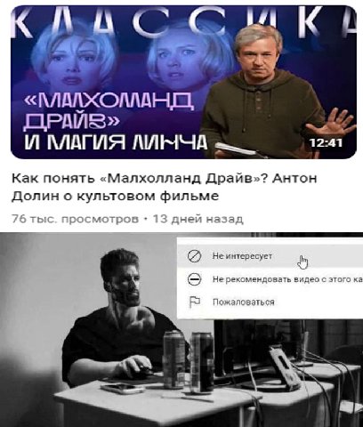 1a My 1) 4 И МЛАГИЯ ЛИНЧА 12:41 Как понять «Малхолланд Драйв»? Антон Долин о культовом фильме 76 тыс. просмотров 13 дней назад Не интересует Не рекомендовать видео с этого Пожаловаться