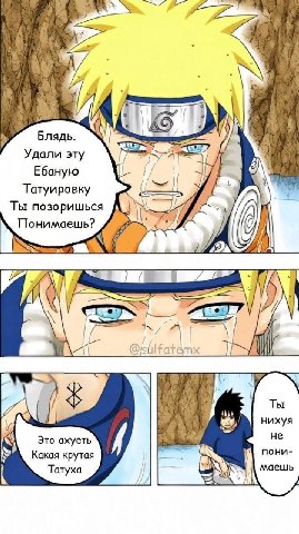 i Блядь. Удали эту Ебаную Татуировку Ты позоришься Понимаешь? i Ты нихуя Это ахуеть не Какая крутая noHu- маешь Татуха 2