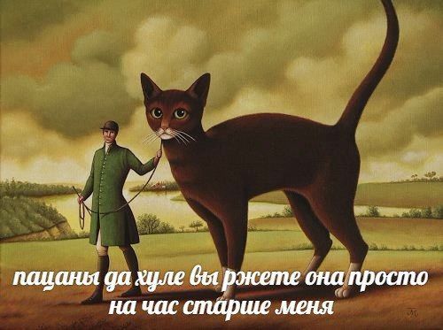 пацаны да хуле Get ржете сна просто на час старше меня