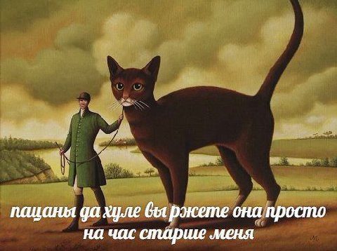 пацаны да хуле Get ржете сна просто на час старше меня
