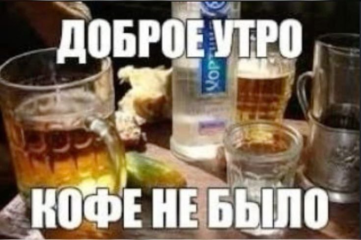 ВОФЕНЕБЫЛО