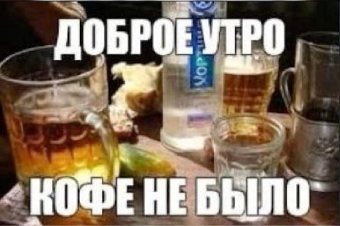 ВОФЕНЕБЫЛО
