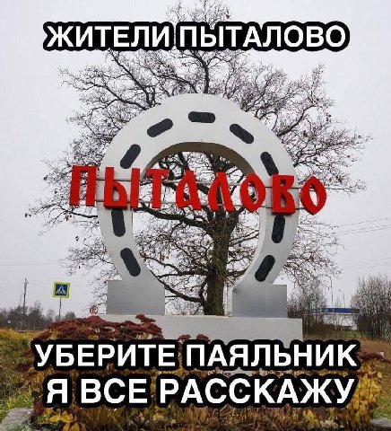 Nir у 2, 4 a A BCE: РАССКАЖУ.