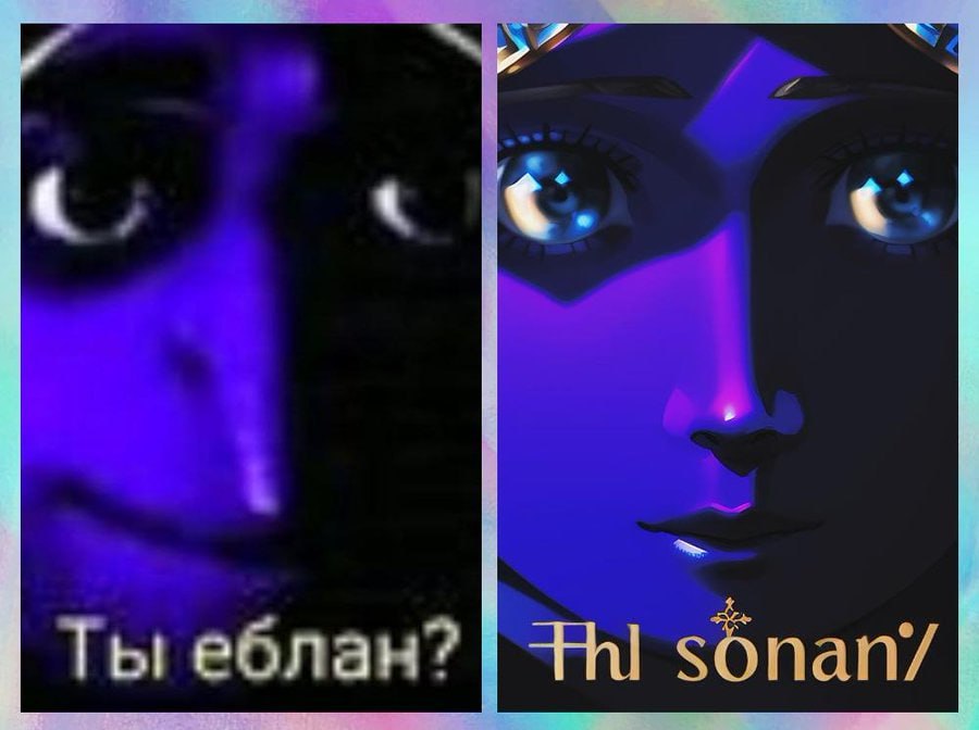 Ты еблан? sénan/