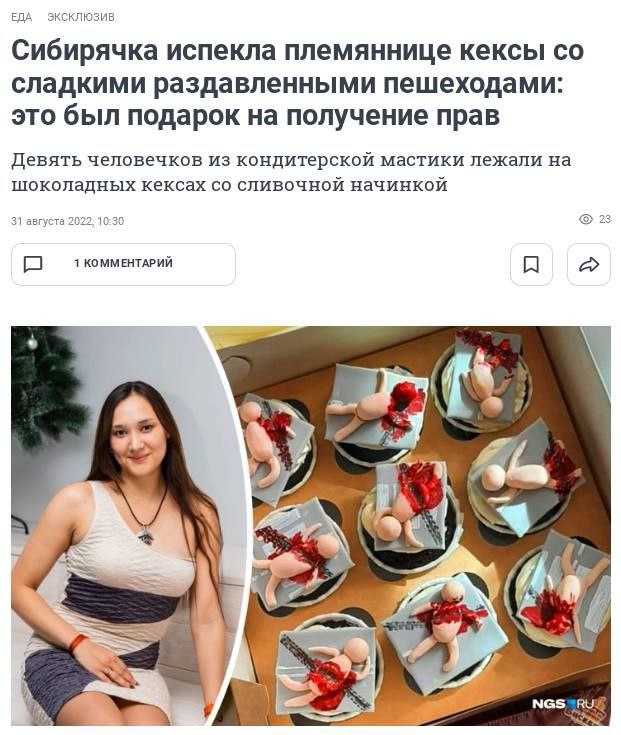 доброе утро, сладенькие ☕️