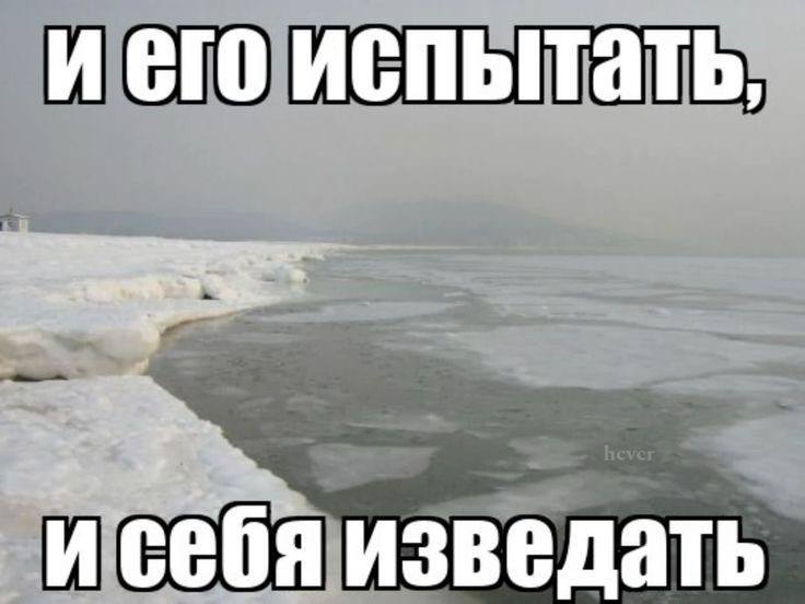 иегоиспытать, on hey себяиз ведать