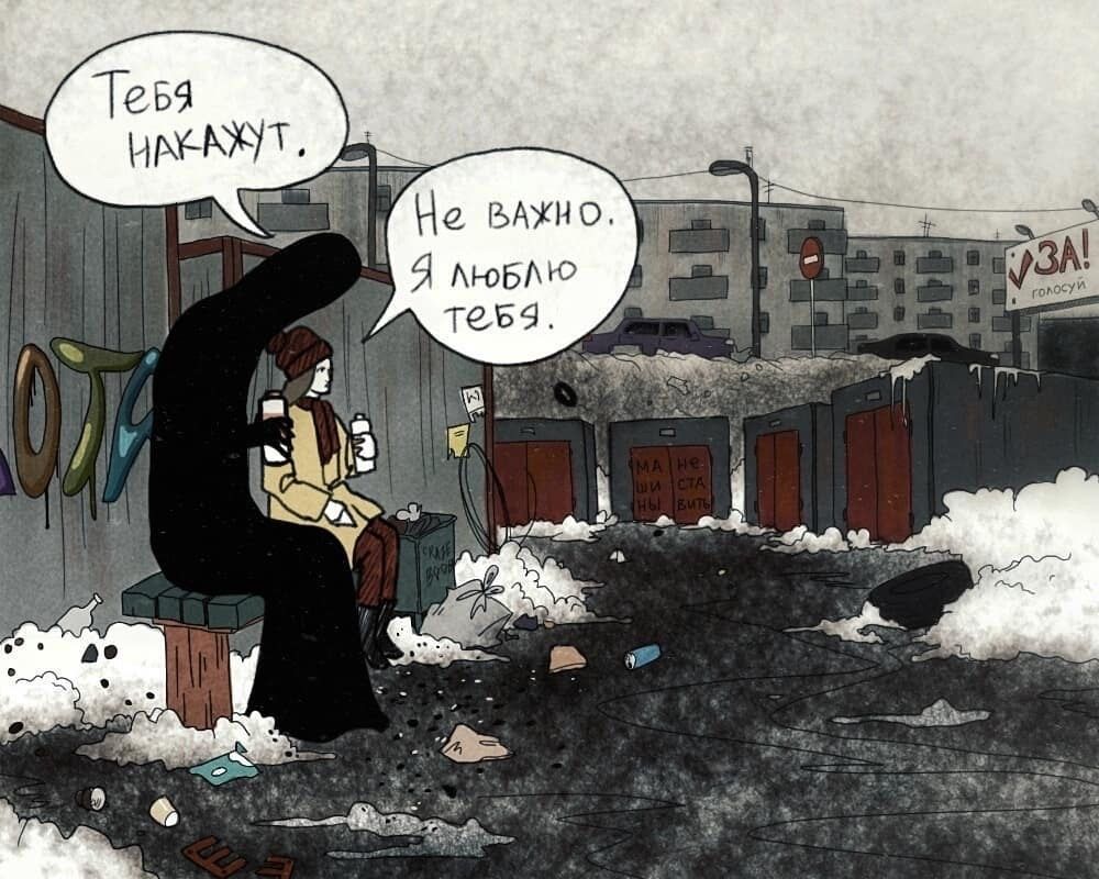 Tess LAAN 2 He ВАХНО. Я люБАЮ Tebd i a