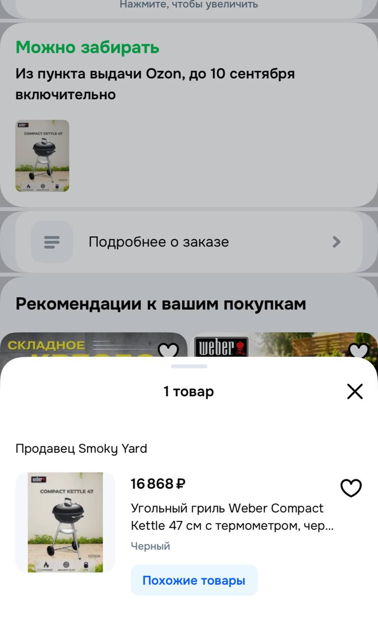 это пиздец