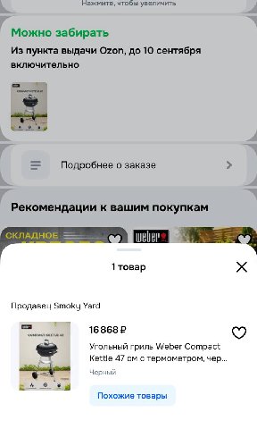 это пиздец