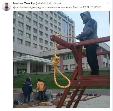 Lootbox Zarecki' shaikh 3 мин тская площадка рядом с главным ипотечным банком A НЕ ШУЧУ.