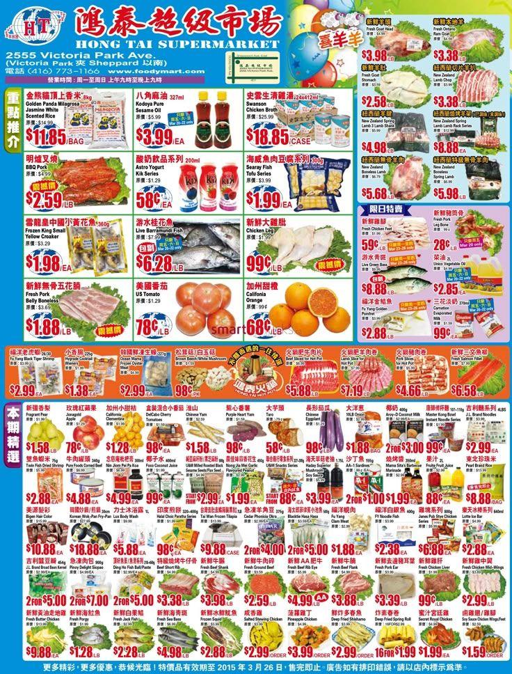 Fresh 4), HONG TAI SUPERMARKET 2555 Victoria Park Ave. (Victoria Park Sheppard WRG 773-1166 www.teodymart.com Golden Panda Pore Jasmine White Sesame Oil Broth) $2559 ScontedRice 14.93, an Camb 3 Land 