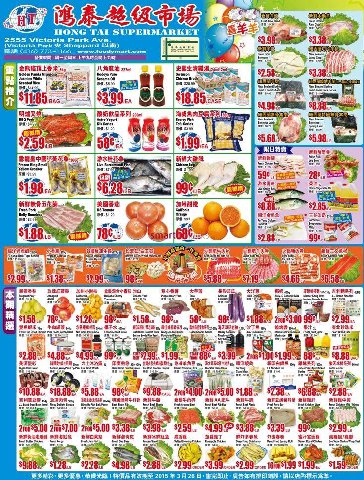 Fresh 4), HONG TAI SUPERMARKET 2555 Victoria Park Ave. (Victoria Park Sheppard WRG 773-1166 www.teodymart.com Golden Panda Pore Jasmine White Sesame Oil Broth) $2559 ScontedRice 14.93, an Camb 3 Land 