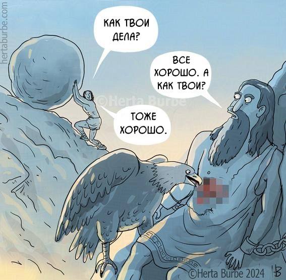 $2 КАК ТВОИ ДЕПА? ВСЕ ХОРОШО. A КАК ТВОИ? ТОЖЕ XOPOWO A
