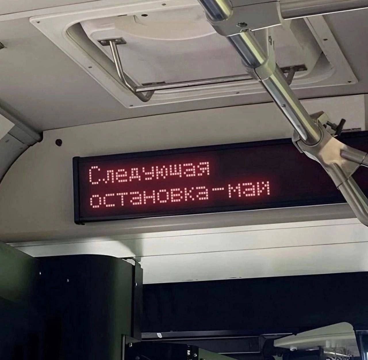 👤 empörung