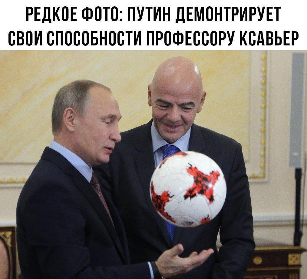РЕДКОЕ ФОТО: ПУТИН ДЕМОНТРИРУЕТ СВОИ СПОСОБНОСТИ ПРОФЕССОРУ КСАВЬЕР
