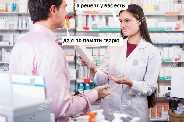 у вас есть да я по памяти сварю