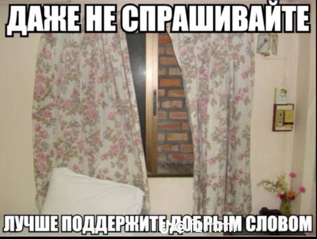 ДАМЕ HE СПРАШИВАЙТЕ ЛУЧШЕ СЛОВОМ