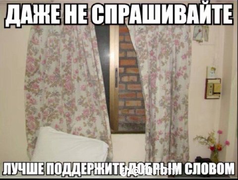 ДАМЕ HE СПРАШИВАЙТЕ ЛУЧШЕ СЛОВОМ