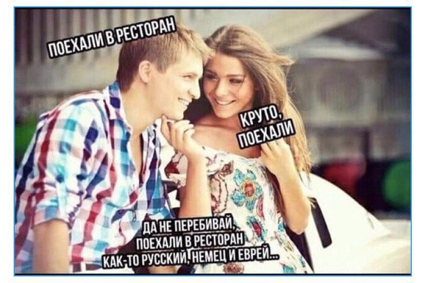 a HE ПЕРЕБИВАЙ ПОЕХАЛИ В РЕСТОРАН КАК-ТО РУССКИЙ HEMEL EBP