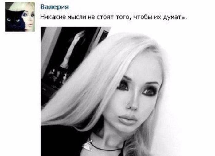 Валерия Никакие мысли не стоят того, чтобы думать.