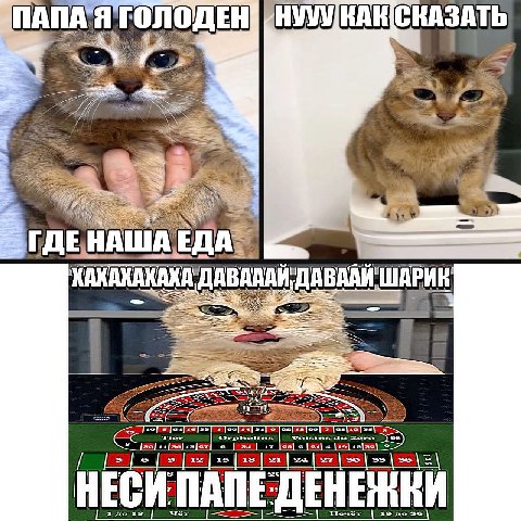 arnt ABAAM ШАР ААИ ШАРИЕ К (—a— HECH