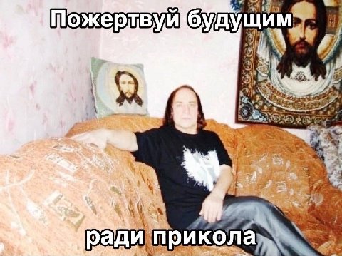 к Bol прикола