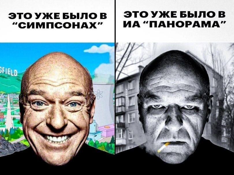 ЭТО УЖЕ БЫЛО В ЭТОУЖЕ БЫЛО В “CUMMCOHAX” “ПАНОРАМА” i A У if a 7 7