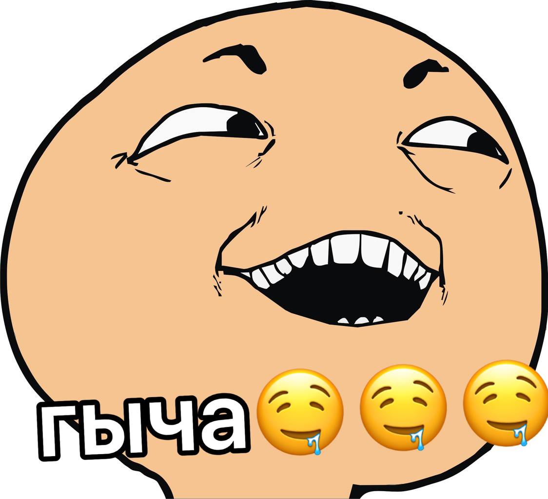 of Быча