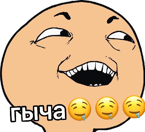 of Быча