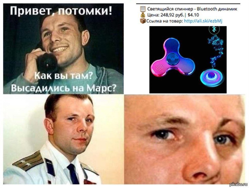 Светящийся спиннер Bluetooth динамик Привет потомки! Цена: 248,92 руб.| $4.10 Ссылка на товар: акв с? Lee