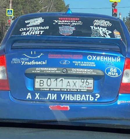Моя ласточка