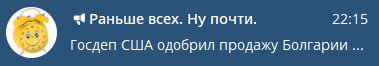 ладно