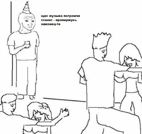 музыка погромче