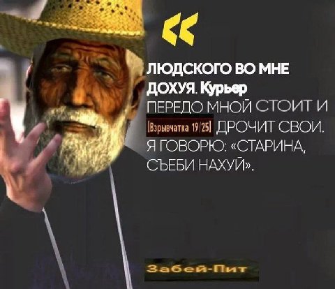 👤 Пельмешек