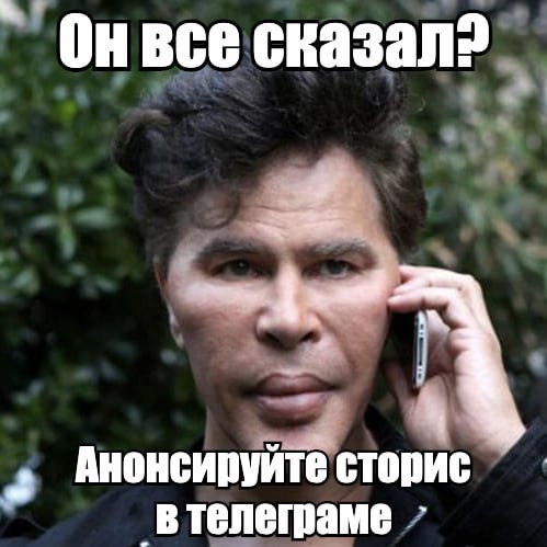 Онвсе 2 Анонсируйте