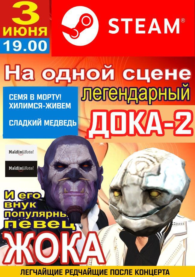 3 июня STEAM 19.00 сцене СЕМЯ В МОРТУ! ХИЛИМСЯ-ЖИВЕМ СЛАДКИЙ МЕДВЕДЬ ДО внук популярнь. ЖОКА® i ЛЕГЧАЙЩИЕ РЕДЧАЙЩИЕ ПОСЛЕ КОНЦЕРТА