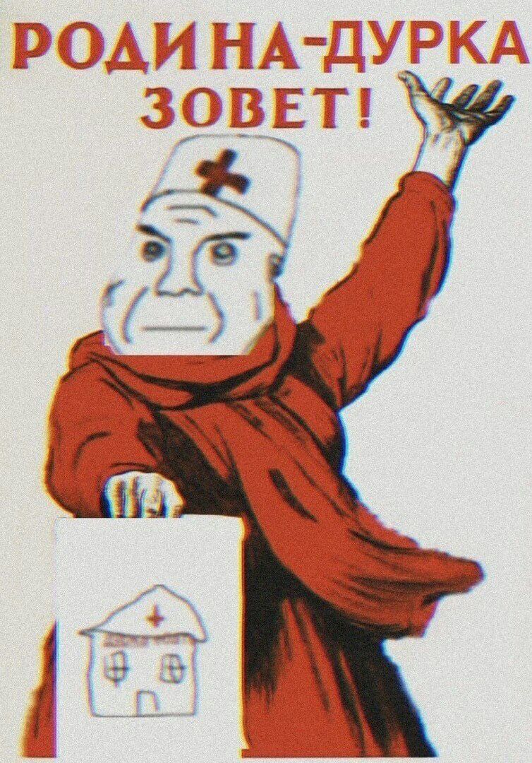 РОДИНА-ДУРКА ЗОВЕТ! iis