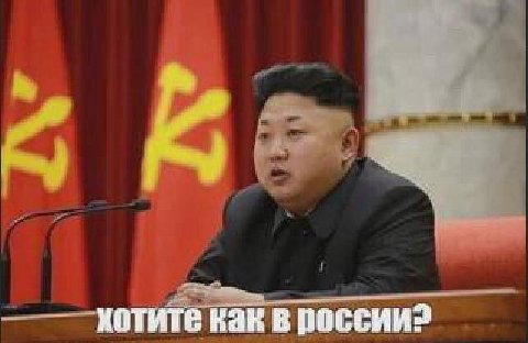 хотите кан в россии?