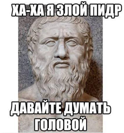 КА-КА ДАВАИТЕ ДУМАТЬ