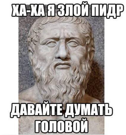 КА-КА ДАВАИТЕ ДУМАТЬ