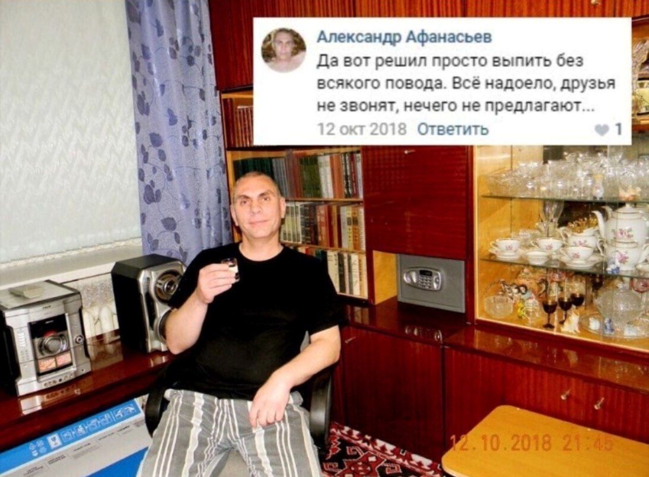 Александр Афанасьев Да вот решил просто выпить без всякого повода. Всё надоело, друзья не звонят, нечего не предлагают... 12 окт 2018 Ответить #1 all 4
