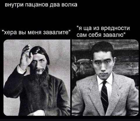 внутри пацанов два волка я из вредности хера вы меня завалите сам себя завалю" 4