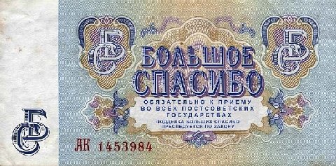 CALL LAA A У “i aN iff a АНИ 7 у ОБЯЗАТЕЛЬНО nPUEMY ВО ВСЕХ ПОСТСОВЕТСКИХ CAS Gury ГОСУДАРСТВАХ ПОДДЕЛКА БОЛЬШИХ СПАСИБО a ПО ЗАКОНУ Sue a