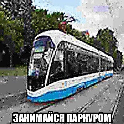 4 4 a 4 5 i 4 4 1 4 `ЗАНИМАИСЯ ПАРКУРОМ'