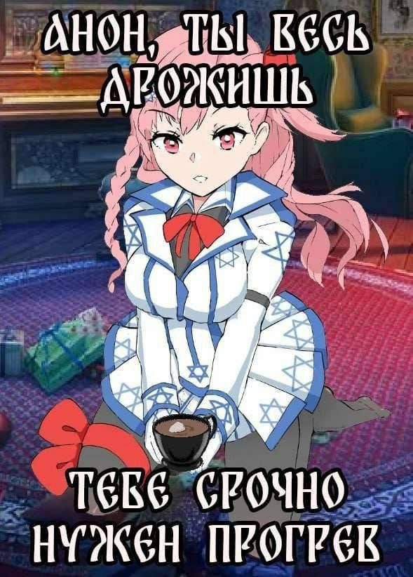 АНОН ВЕСЬ АРОЖИШЬ СРОЧНО НУЖЕН