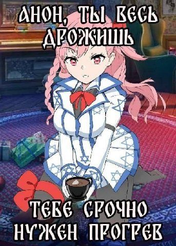 АНОН ВЕСЬ АРОЖИШЬ СРОЧНО НУЖЕН