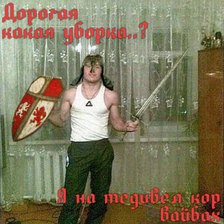 рогоя 2% 1 43 у $4 у Я he 4 4 i Me